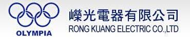 RONG KUANG ELECTRIC CO., LTD（OLYMPIA）